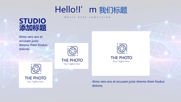 蓝色科技感公安科技信息化建设动态PPT
