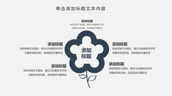 古色古香古典艺术中国风江南建筑ppt模板