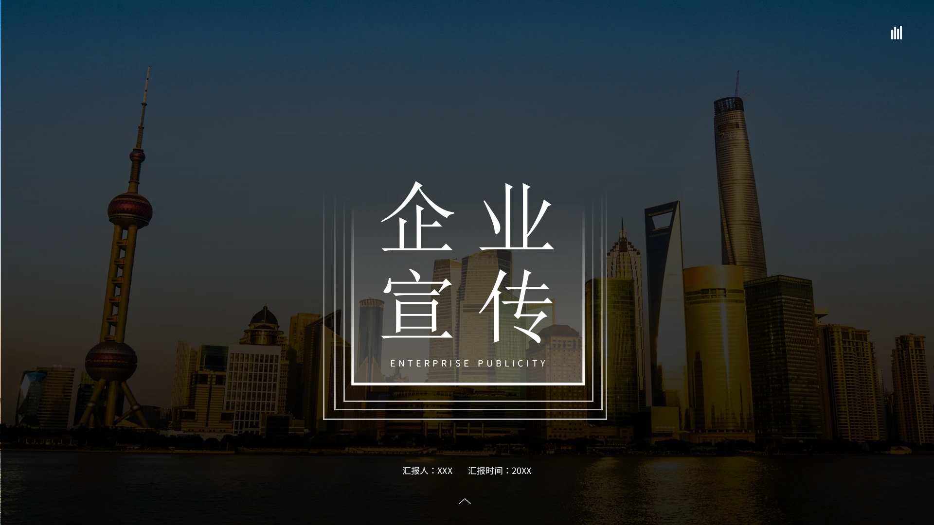 蓝灰简约商务企业介绍企业文化项目介绍公司介绍PPT模板