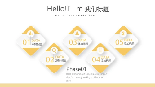 医生述职报告动态PPT