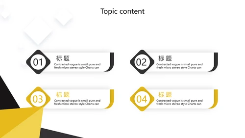创意职工代表培训商务通用动态PPT模板