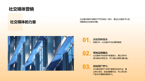 时尚领航，创新无界