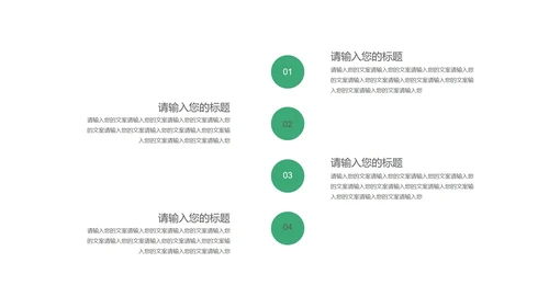 绿色画册风中介房屋知识培训PPT模板