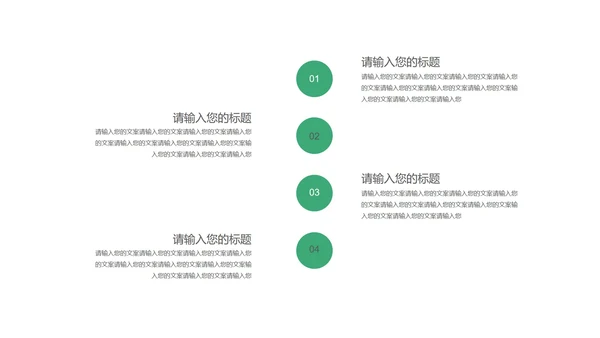 绿色画册风中介房屋知识培训PPT模板
