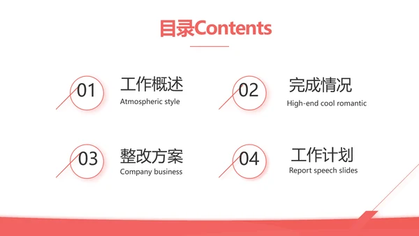 关爱母婴健康妇幼保健院PPT动态模板