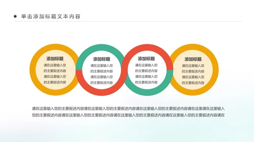 水彩手绘音乐艺术钢琴演奏培训教育教学PPT