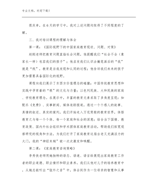 2024年小学体育优秀教师心得体会范文11篇合集.docx