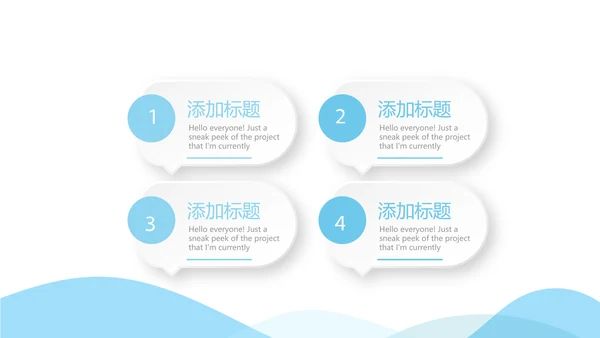 蓝色简约金融保险行业保险公司年终工作总结动态PPT模板