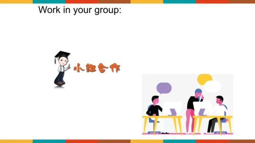 Module 10 Unit 1  Were you on the second floor第一课时