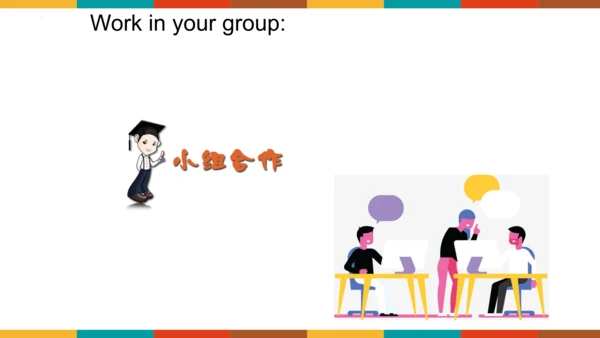 Module 10 Unit 1  Were you on the second floor第一课时