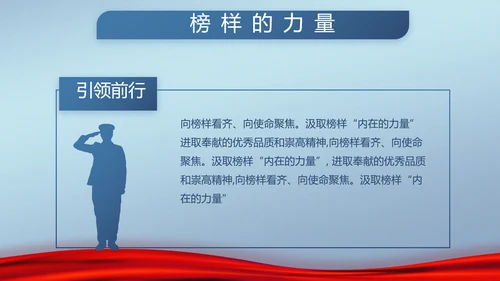 蓝色检察院工作汇报动态PPT模板