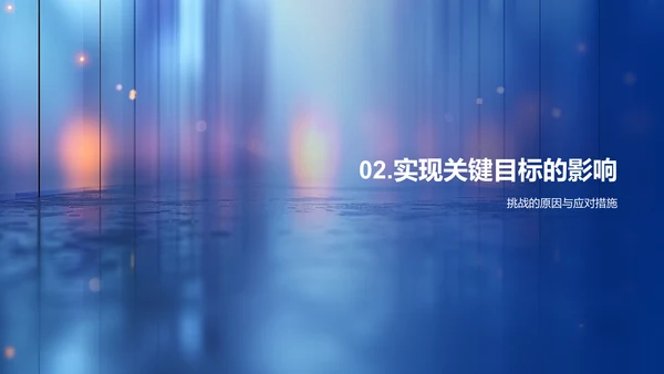 人资部门年度总结