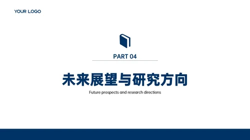 蓝白色简约风文献汇报PPT模板