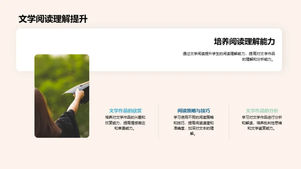 启航五年级