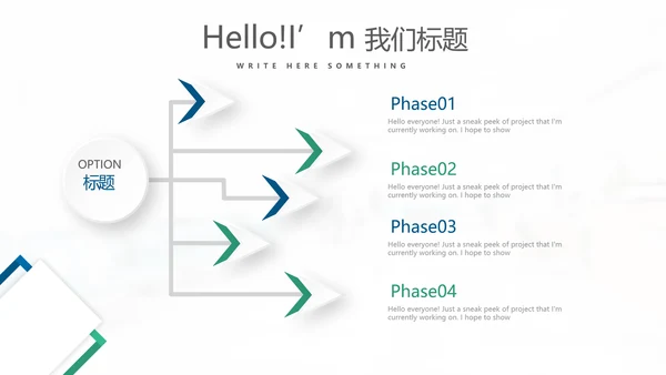 蓝色简约时尚民营医院管理工作总结动态PPT