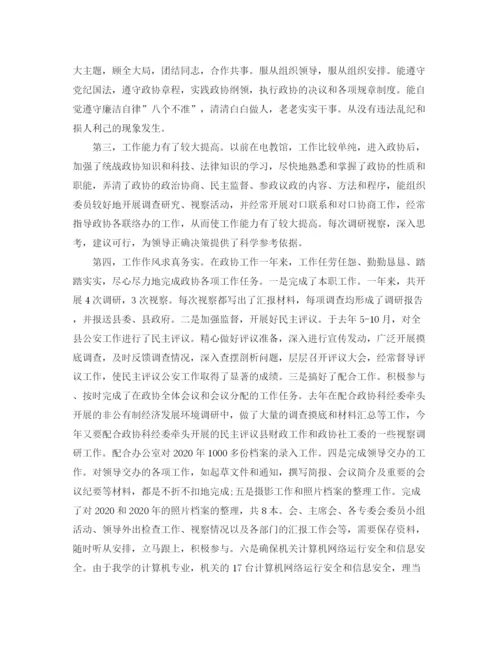 精编之办公室行政工作总结范文2.docx