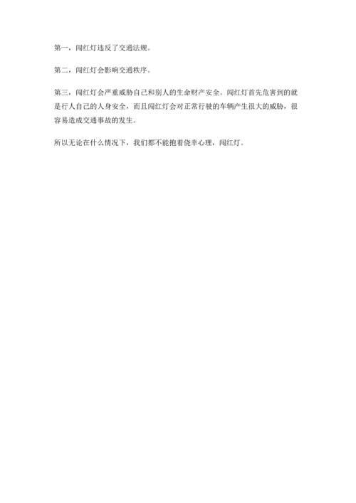 2022小学三年级上册道德与法治-期末测试卷附答案（实用）.docx