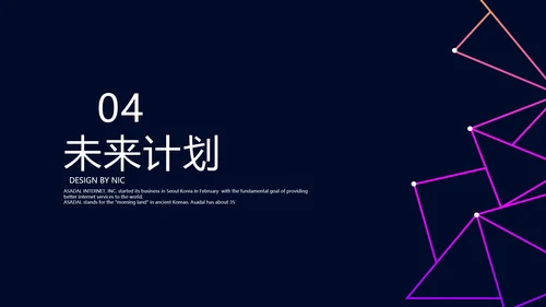公司产品营销策划宣传通用PPT动态模板