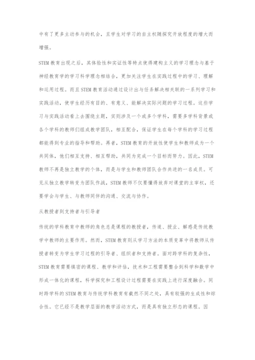 STEM教育成功的关键教师专业发展.docx