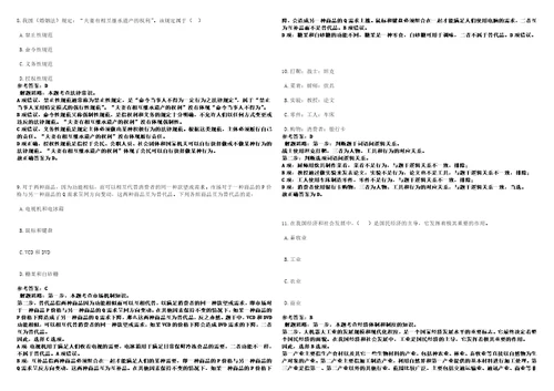 河南2022年河南省粮食局直属事业单位公开招聘工作人员拟聘用人员模拟卷3套合1带答案详解