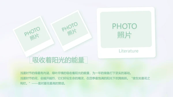 致青春毕业季大学毕业纪念册电子相册动态PPT