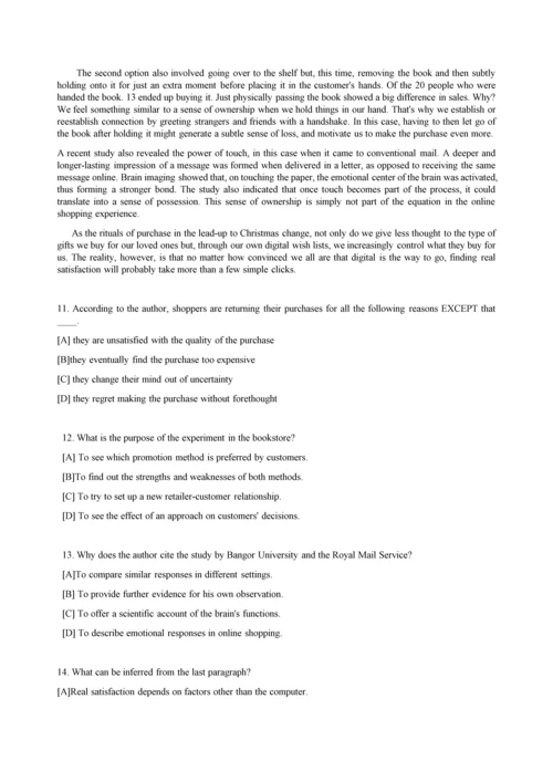 2015-1993年英语专业八级真题.docx