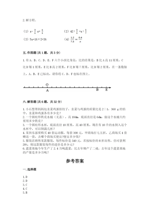 廊坊市三河市六年级下册数学期末测试卷必考题.docx