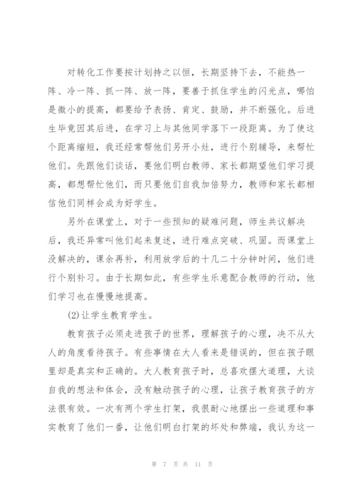 语文老师教学工作个人总结.docx