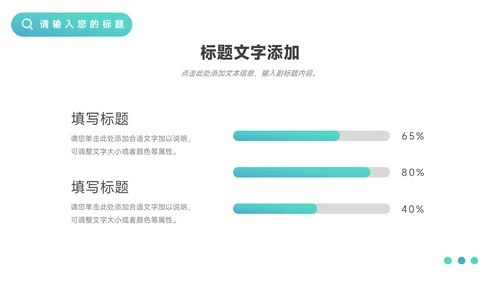 蓝色渐变欧美风毕业实习报告PPT模板