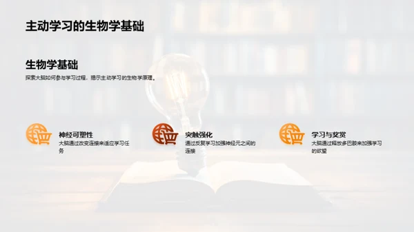 实现学习升级