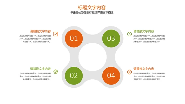 美食文化美味北京烤鸭ppt模板