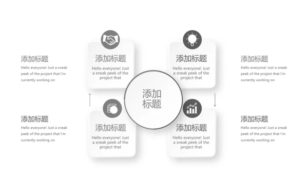 创意手绘吉他音乐教学主题黑白音符动态PPT模板