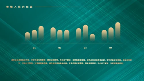 粽香扒龙舟端午节通用PPT模板