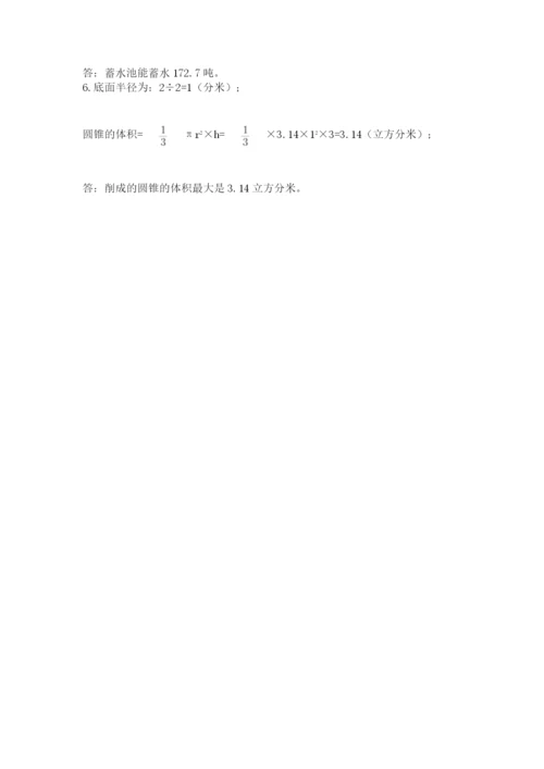 河北省【小升初】2023年小升初数学试卷（历年真题）.docx