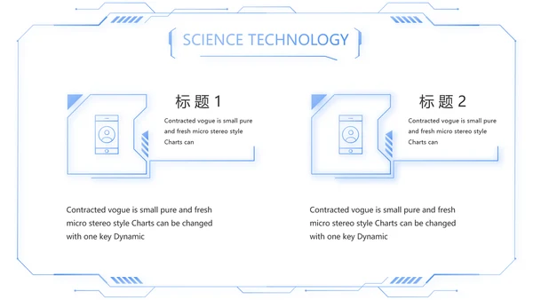 蓝色简约智慧医疗数字医院动态PPT