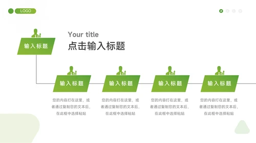 绿色渐变实用新媒体运营报告PPT模板