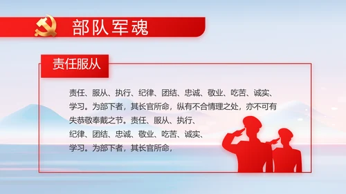 纪检监察党风廉政建设工作总结PPT