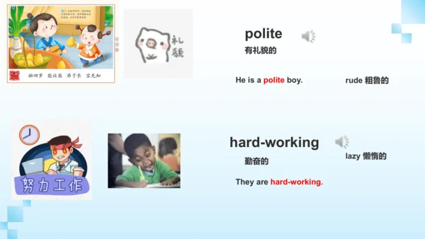 Unit1 What's he like? PartB  Let's talk&learn 课件(共