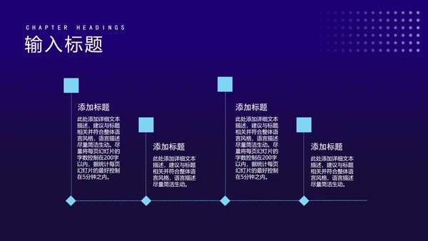 科技风渐变圆环智能产品发布会PPT模板