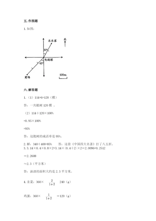 武进市六年级下册数学期末测试卷（精练）.docx