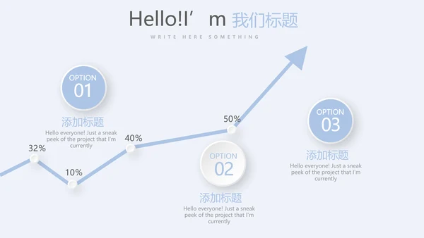 儿童医疗儿童医院呵护宝宝健康动态PPT