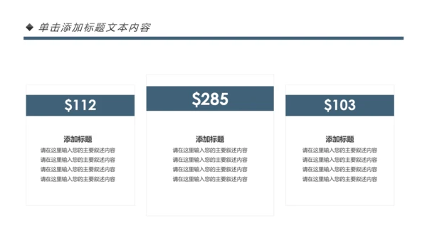 大国工匠精神技工匠人匠心技师PPT模板