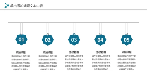 现代医疗机构医疗科技医院工作汇报工作总结PPT模板