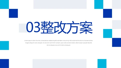 蓝色大气医生进修心得动态PPT模板