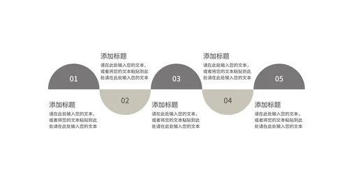 商务风灰色几何年终总结汇报PPT模板