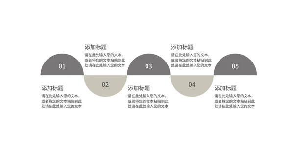 商务风灰色几何年终总结汇报PPT模板