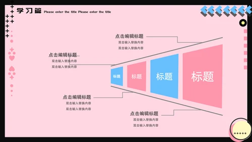 孟菲斯风格我的寒假生活通用PPT模板