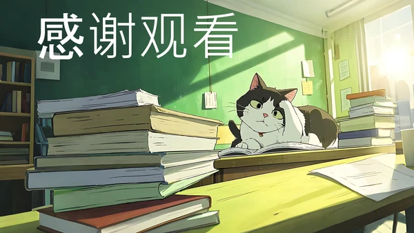深绿色插画风备战中考PPT模板