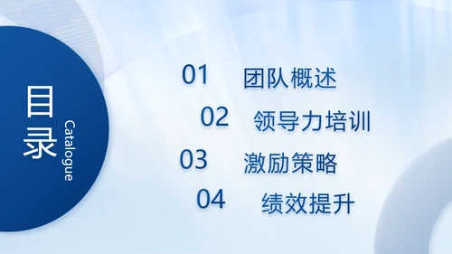 公司部门团队建设工作总结汇报动态PPT模板