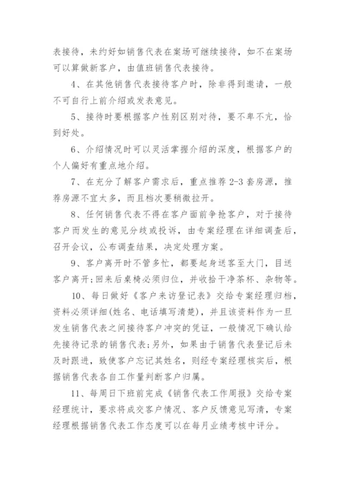 公司业务绩效考核方案.docx